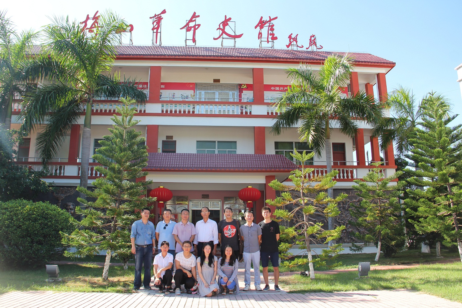 琼崖红旗不倒 梅山功垂千秋 ——支部举行参观梅山革命纪念馆党日活动