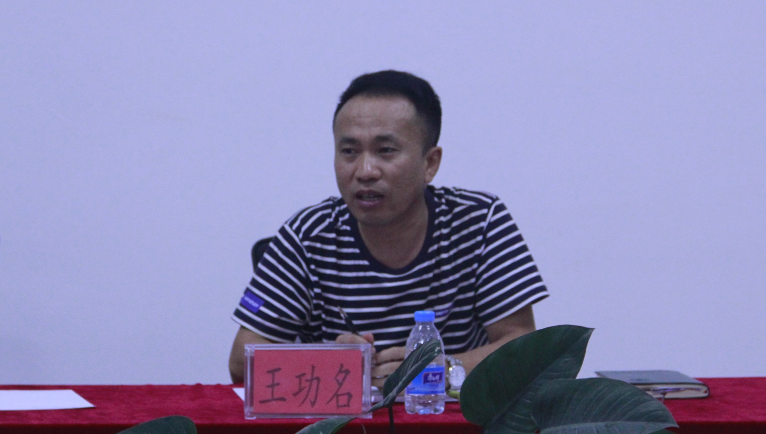 “南海青年学者论坛：政治儒学与政治现代性——批评与回应”在公司召开