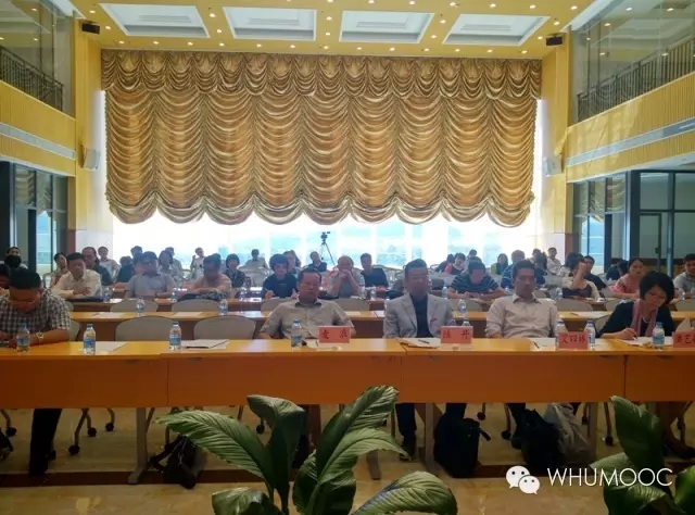 bb贝博艾弗森官方网站混合式教学改革评估研究会侧记——转发武汉大学马院陈训威教授侧记