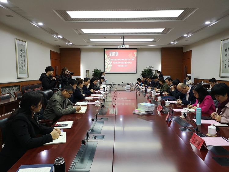 会议现场（一）