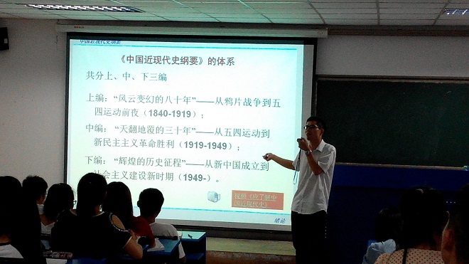 bb贝博艾弗森官方网站开展“首周听课检查”活动