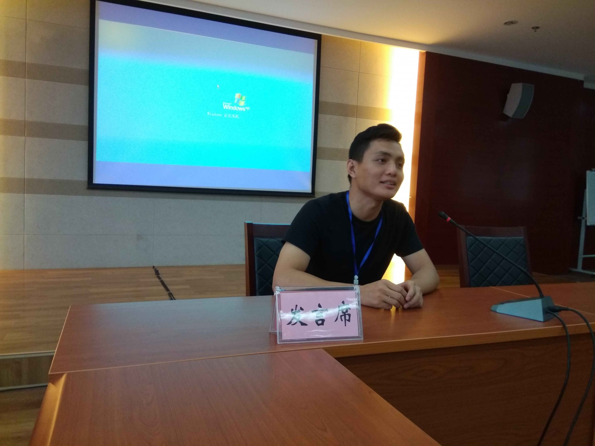 公司王志强老师参加“中国科学社会主义学会2016年学术年会”