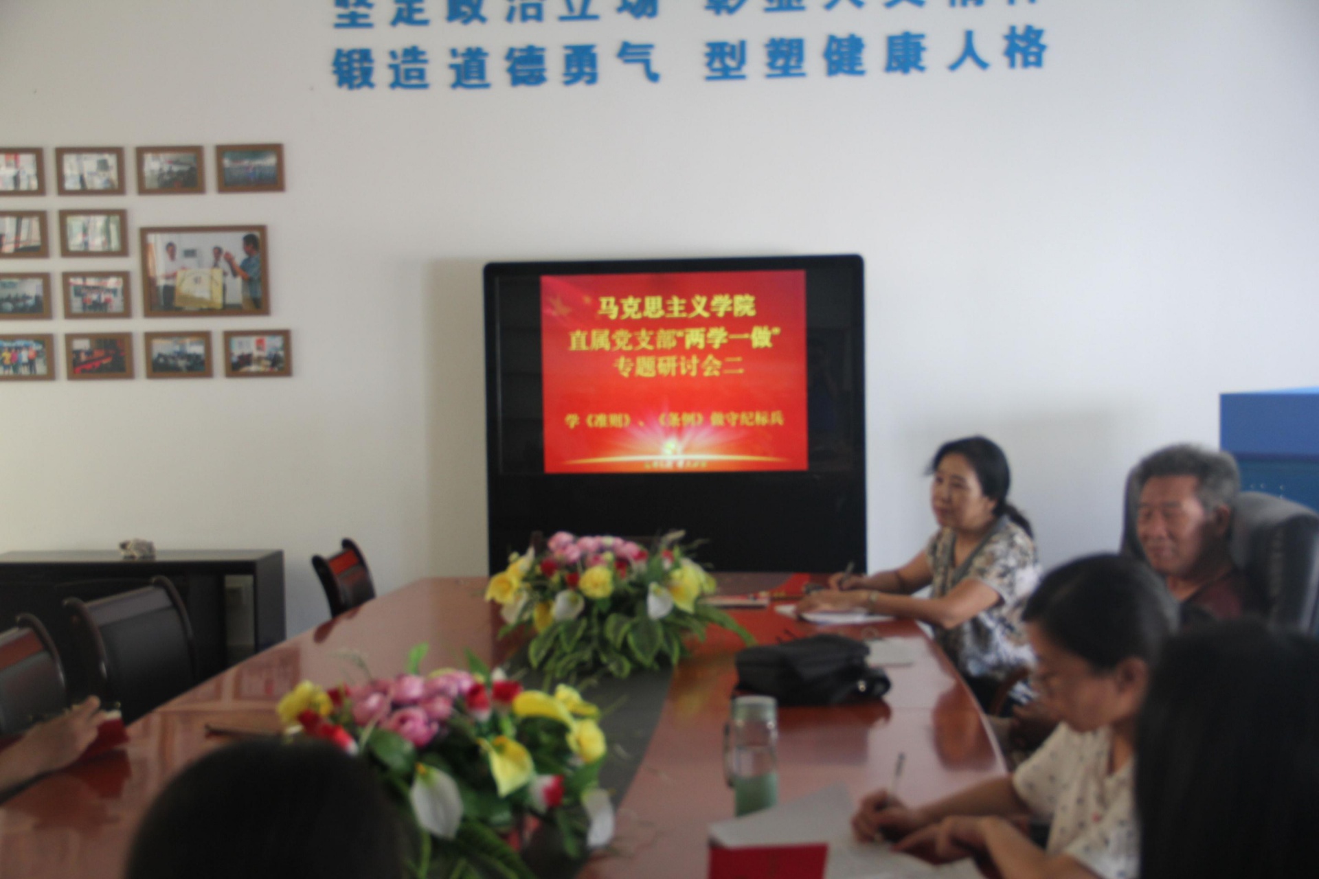 bb贝博艾弗森官方网站直属党支部召开学《准则》《条例》集中学习会